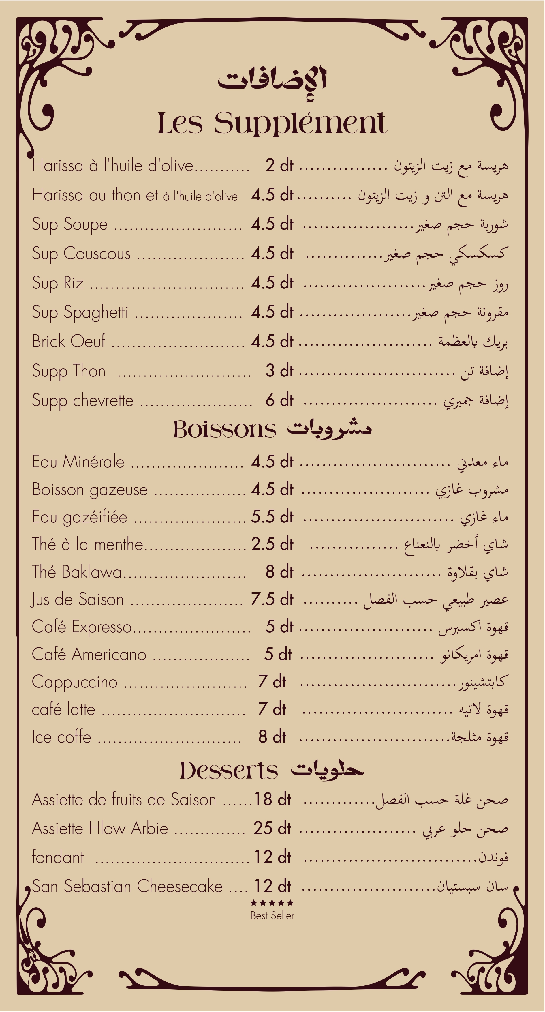 Menu 8
